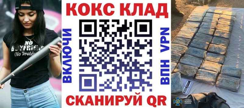 Купить наркотик Красково COCAIN  Канабис 