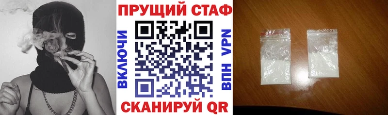 Alpha-PVP Красково