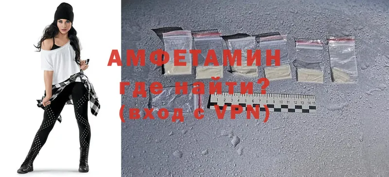 маркетплейс наркотические препараты  наркошоп  Красково  Амфетамин Premium 