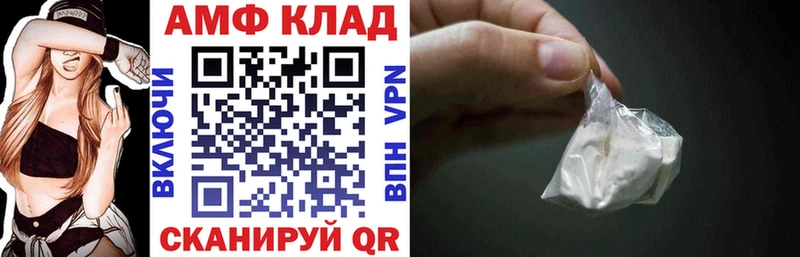 АМФЕТАМИН Розовый  Красково 
