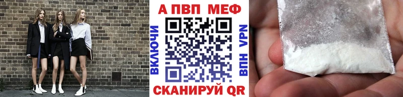 Альфа ПВП крисы CK  магазин  наркотиков  Красково 