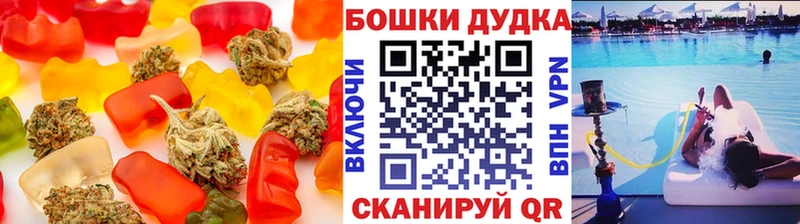 Еда ТГК конопля  купить закладку  Красково 