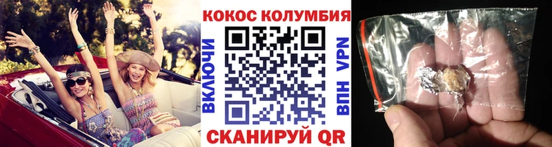 ОМГ ОМГ маркетплейс  Красково  Кокаин Эквадор 