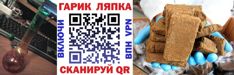 shop наркотические препараты  Красково  Гашиш индика сатива 