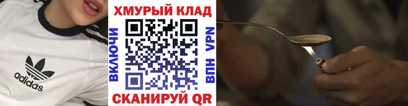 ГЕРОИН гречка  Красково 