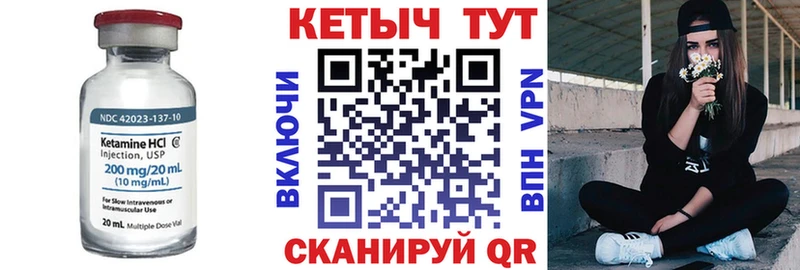 купить  сайты  Красково  Кетамин ketamine 