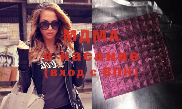 бутик Нязепетровск