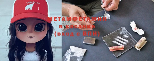 мефедрон VHQ Нягань