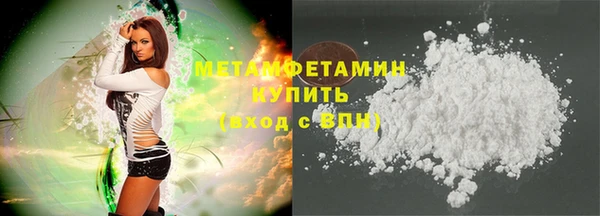 мефедрон VHQ Нягань