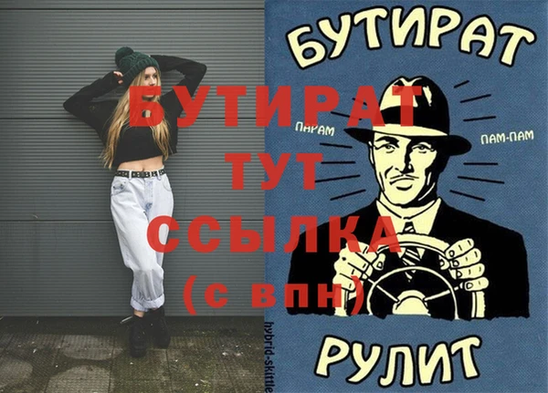 бутик Нязепетровск