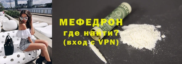 бутик Нязепетровск