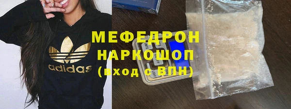 бутик Нязепетровск