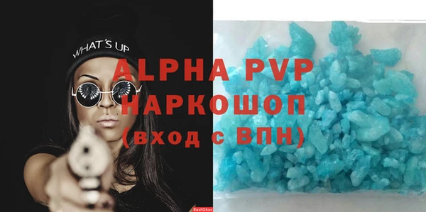 гашик Медногорск