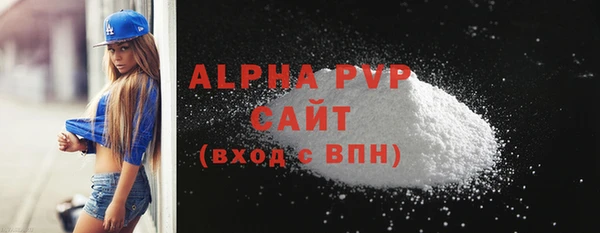 гашиш Няндома