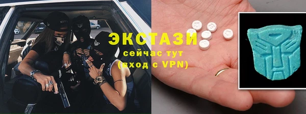 бутик Нязепетровск