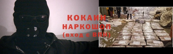 мефедрон VHQ Нягань