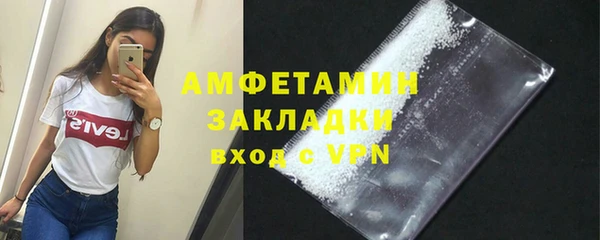 мефедрон VHQ Нягань