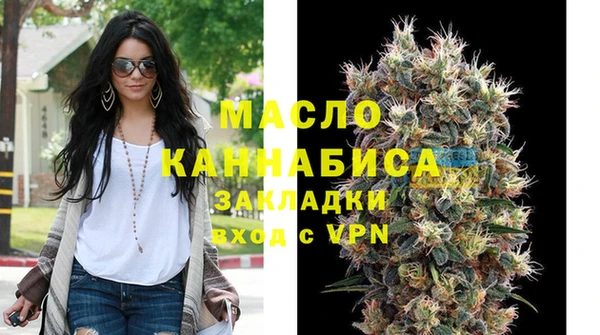 мефедрон VHQ Нягань