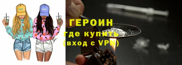 мефедрон VHQ Нягань