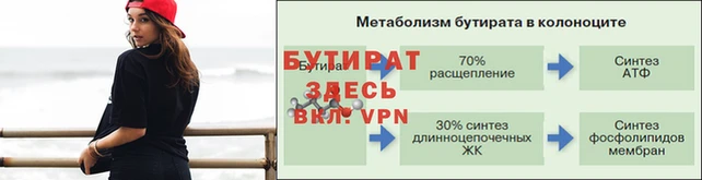 мефедрон VHQ Нягань