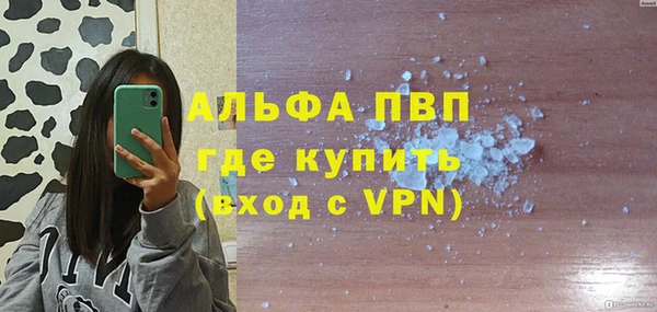 мефедрон VHQ Нягань