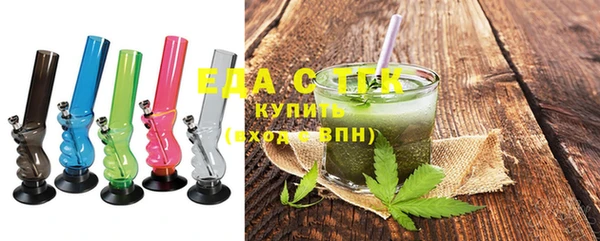 бутик Нязепетровск