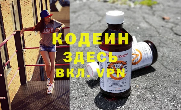 гашиш Няндома