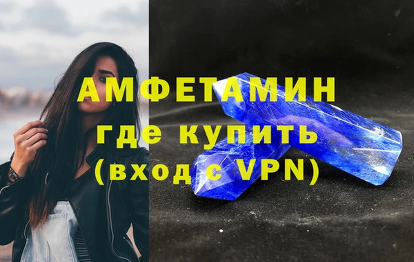 мефедрон VHQ Нягань