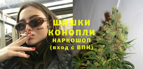 бутик Нязепетровск