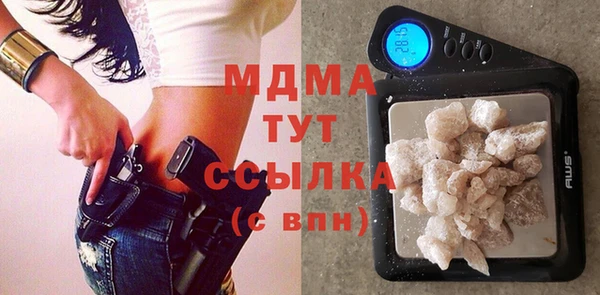 бутик Нязепетровск