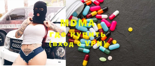 ГАЛЛЮЦИНОГЕННЫЕ ГРИБЫ Медвежьегорск