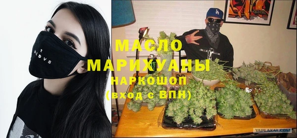 ГАЛЛЮЦИНОГЕННЫЕ ГРИБЫ Медвежьегорск