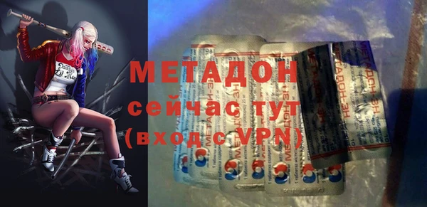 мефедрон VHQ Нягань