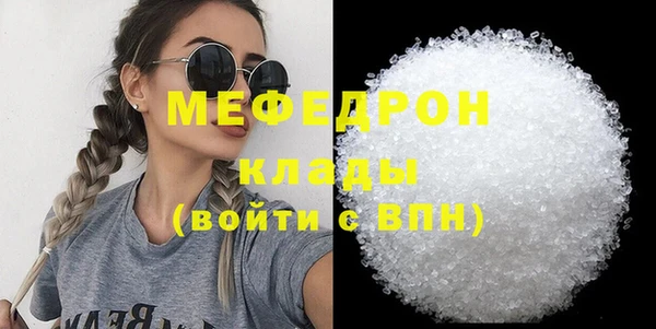 мефедрон VHQ Нягань