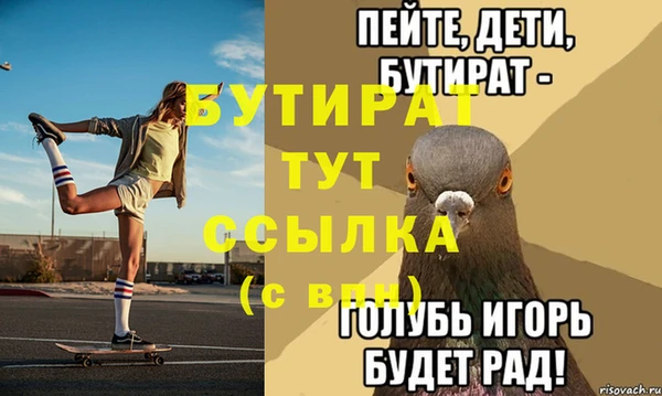 мефедрон VHQ Нягань