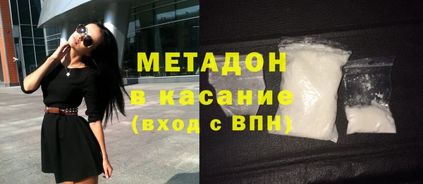 метамфетамин Алексин