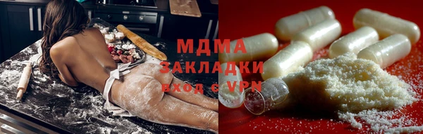 гашиш Няндома