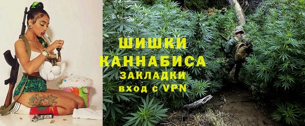 дистиллят марихуана Пионерский