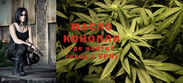 мефедрон VHQ Нягань