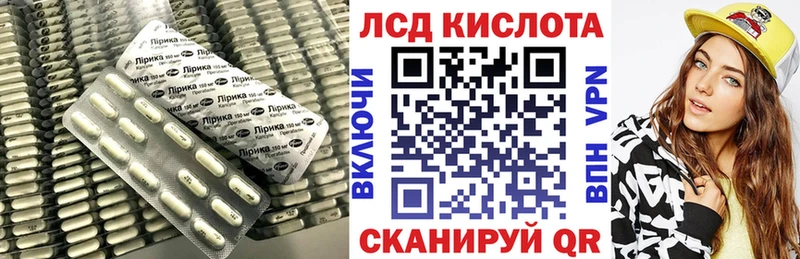 наркота  Красково  LSD-25 экстази ecstasy 