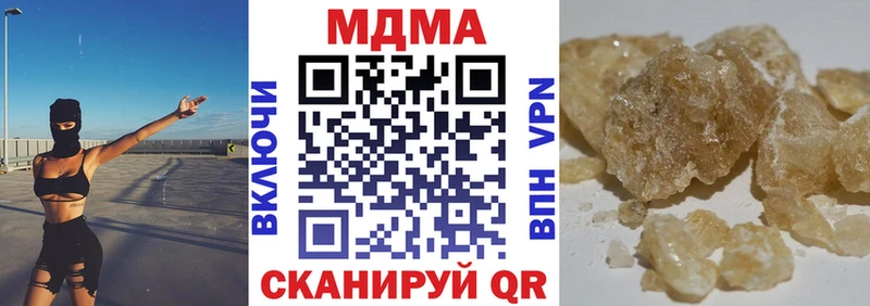 гидра зеркало  Красково  мориарти Telegram  MDMA Molly 