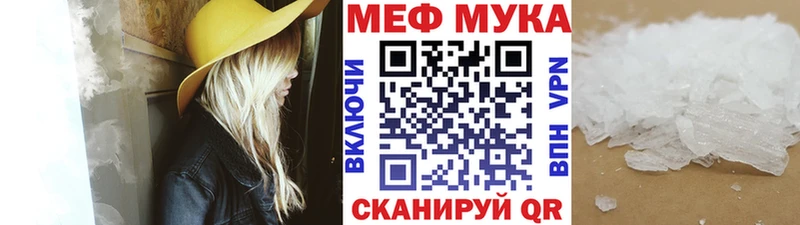 МЕФ 4 MMC  сколько стоит  mega ссылка  Красково 