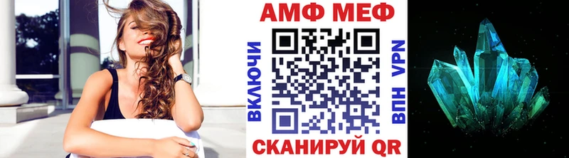 Первитин кристалл Красково
