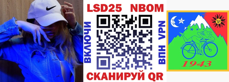 KRAKEN маркетплейс  даркнет сайт  Красково  Марки 25I-NBOMe 1500мкг 