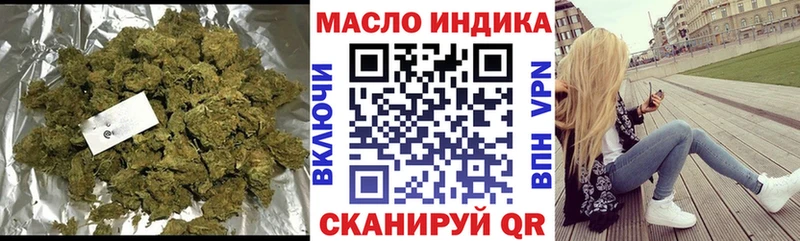 ТГК концентрат  Красково 