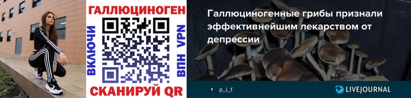 MEGA ссылки  Красково  Галлюциногенные грибы мухоморы 