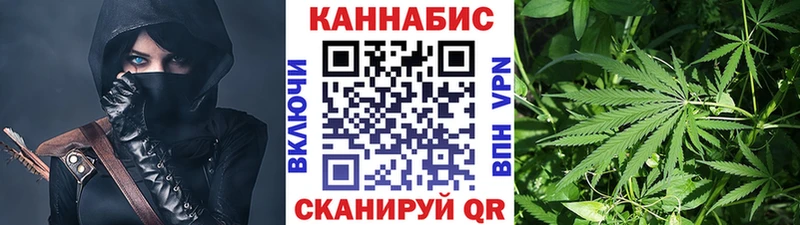 Канабис Bruce Banner  ОМГ ОМГ зеркало  Красково 
